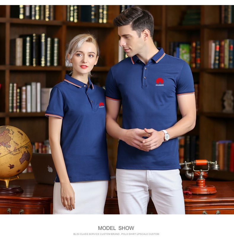 polo衫定制t恤刺繡印logo短袖企業(yè)文化廣告衫工衣翻領(lǐng)工作服訂制(圖17)
