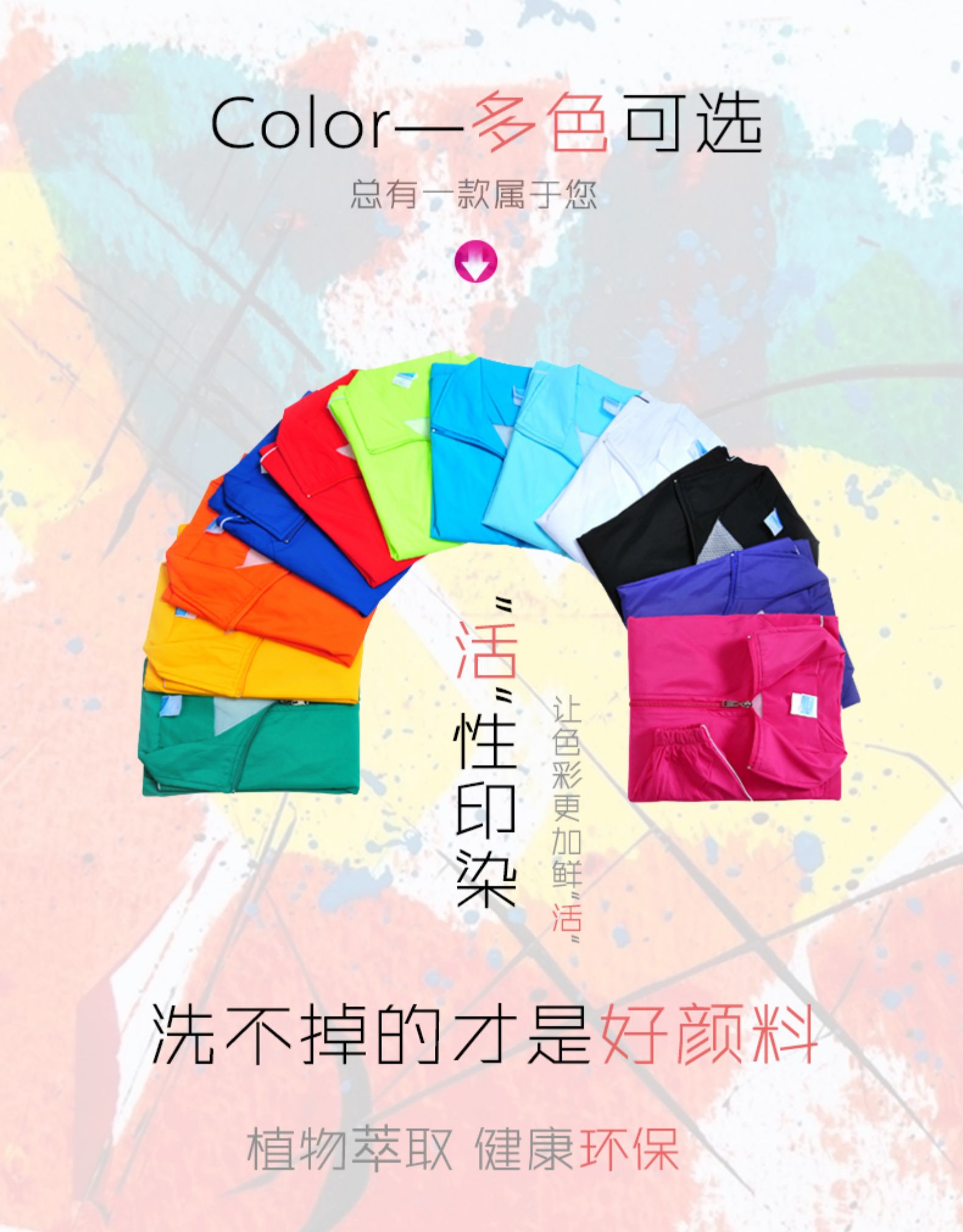 工作服定制風(fēng)衣廣告衫長(cháng)袖工服工裝工衣訂制衣服印字logo定做外套(圖9)