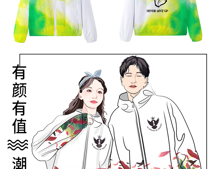 班服衛衣定制外套全身印風(fēng)衣運動(dòng)會(huì )diy訂工作服加絨套裝印字logo(圖31)
