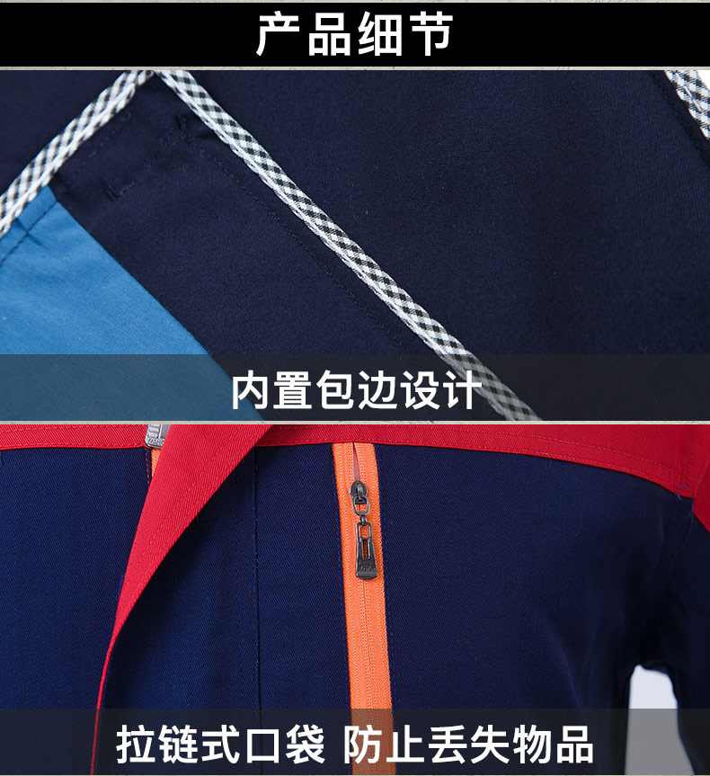 長(cháng)袖裝修工作服套裝男女工廠(chǎng)工衣車(chē)間廠(chǎng)服上衣耐磨汽修工服勞保服(圖9)