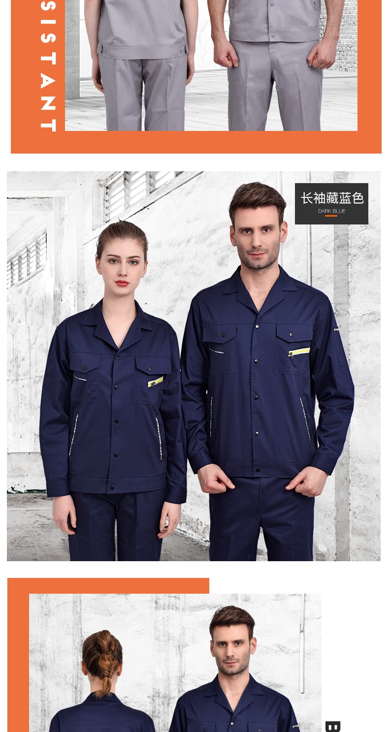 純棉工作服短袖套裝男 夏季薄款長(cháng)袖全棉工廠(chǎng)車(chē)間透氣勞保服上衣(圖13)
