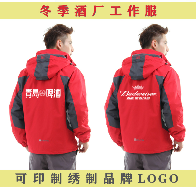 秋冬大紅色沖鋒衣男女大碼定制牛欄山汽車(chē)4s店工作服印字刺繡logo(圖2)