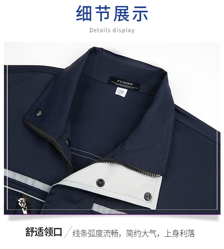 工作服男套裝秋冬長(cháng)袖工人勞保服定制LOGO印字DIY車(chē)間工裝(圖10)