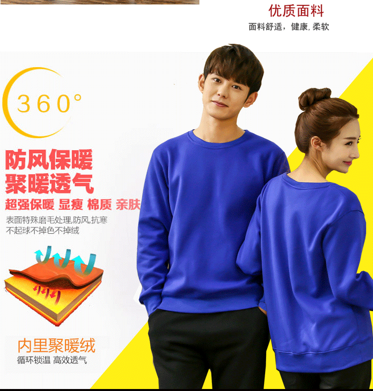 衛衣定制工作服印繡LOGO聚會(huì )班服工衣團體廣告文化衫圓領(lǐng)長(cháng)袖T恤(圖4)