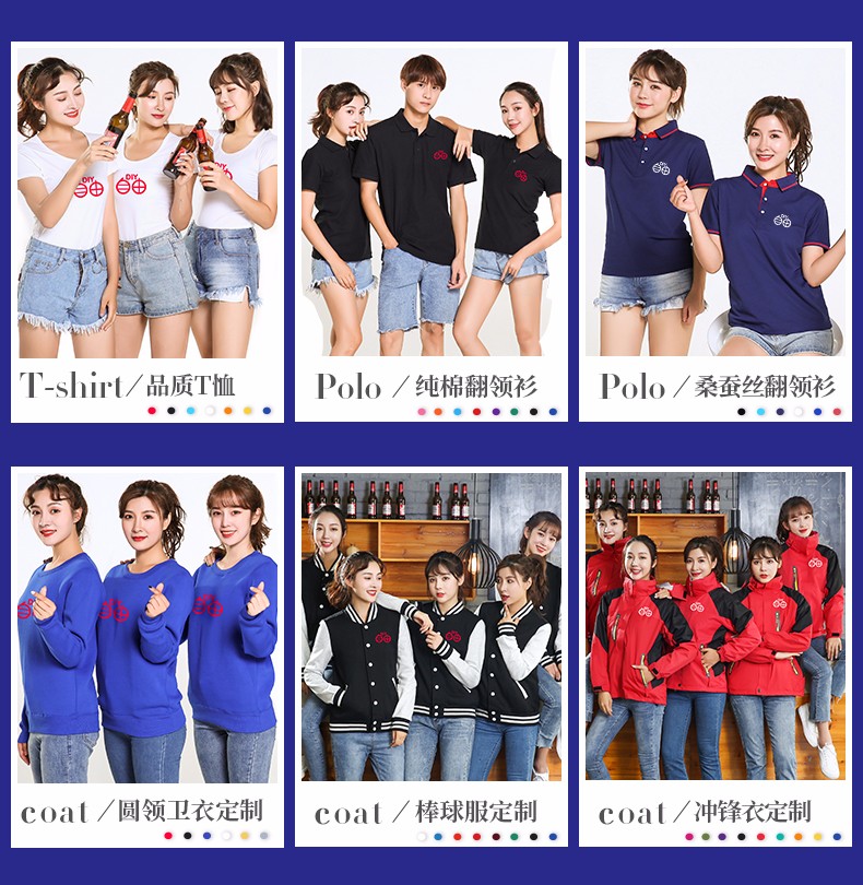 工作服定制長(cháng)袖廣告風(fēng)衣diy衣服定做文化廣告衫外套印字logo工衣(圖1)