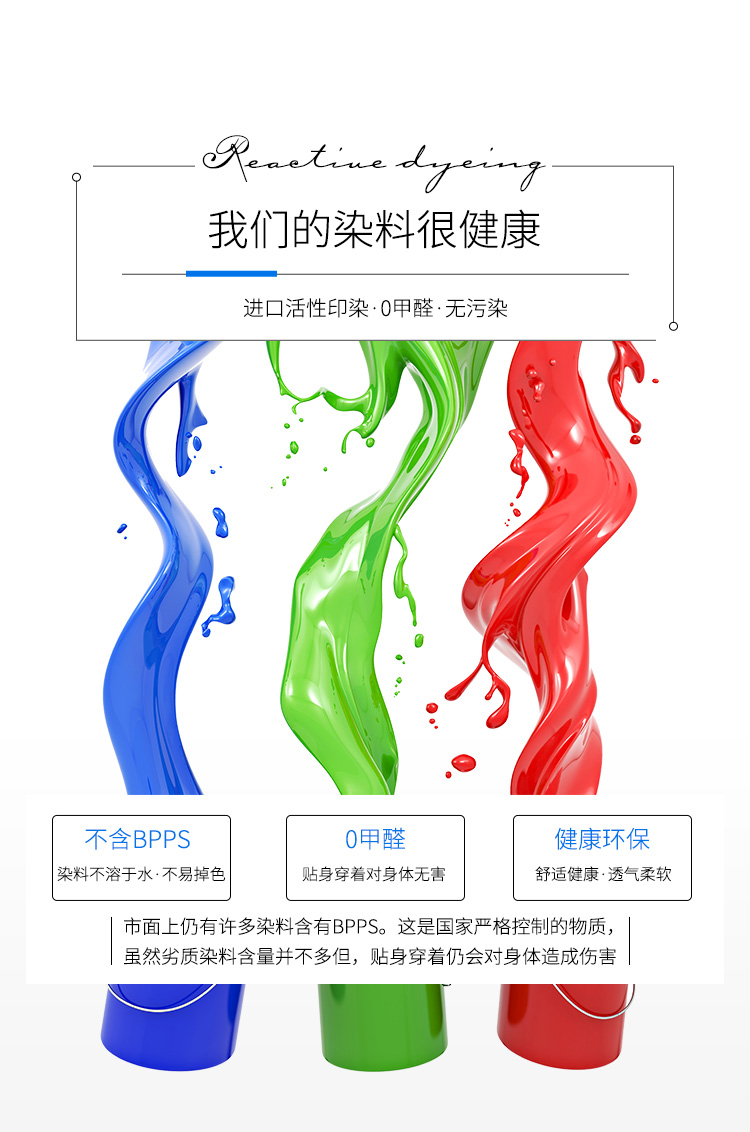 全身印班服定制t恤短袖夏季學(xué)生運動(dòng)會(huì )diy字圖高中生衣服ins港風(fēng)(圖18)