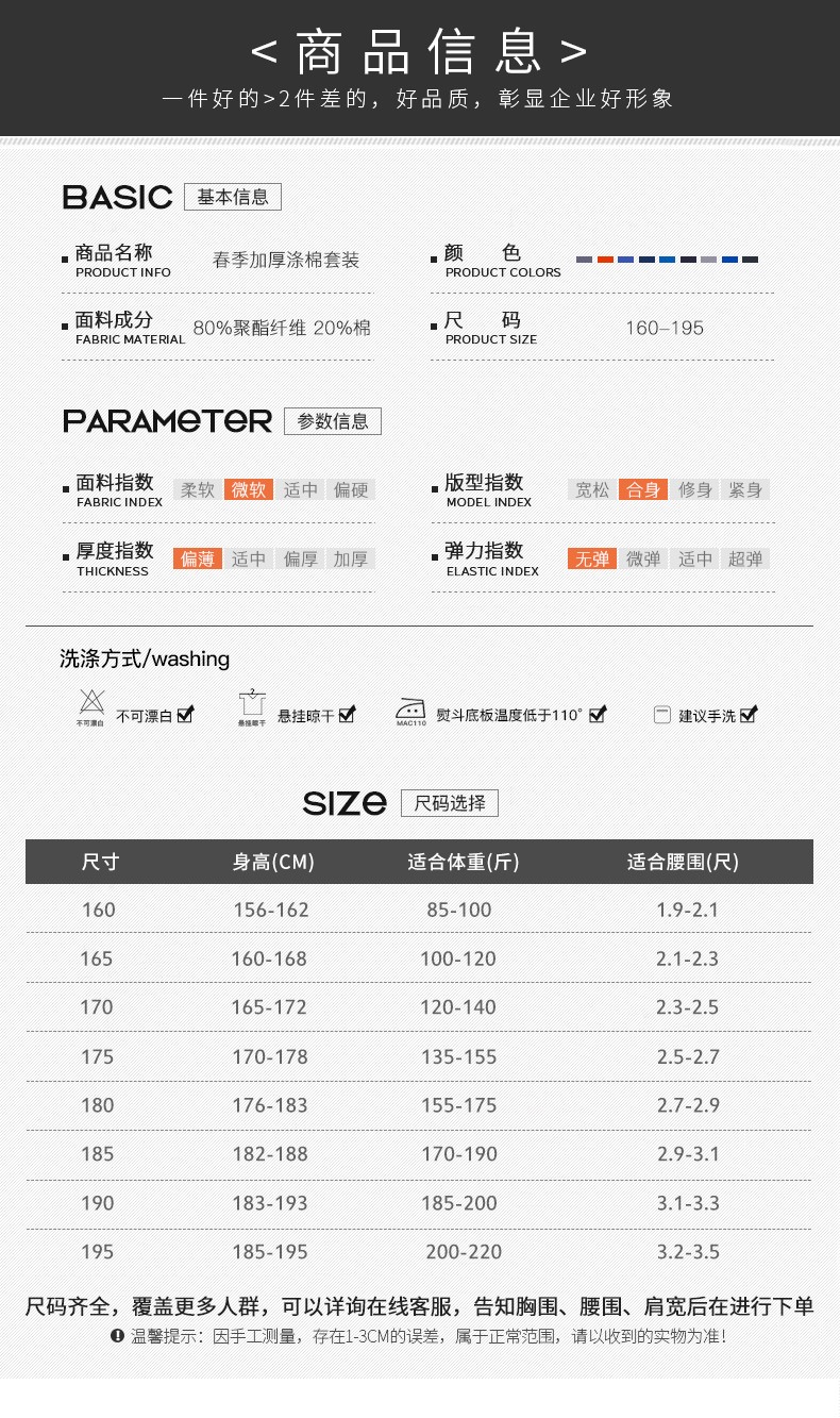 長(cháng)袖工作服套裝男汽修機修服男士勞保服耐磨工人車(chē)間秋冬上衣定制(圖8)