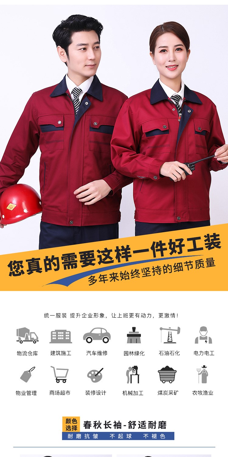 純棉雙層工作服套裝男女加厚耐磨長(cháng)袖防阻燃勞保服機修電焊工作服(圖2)
