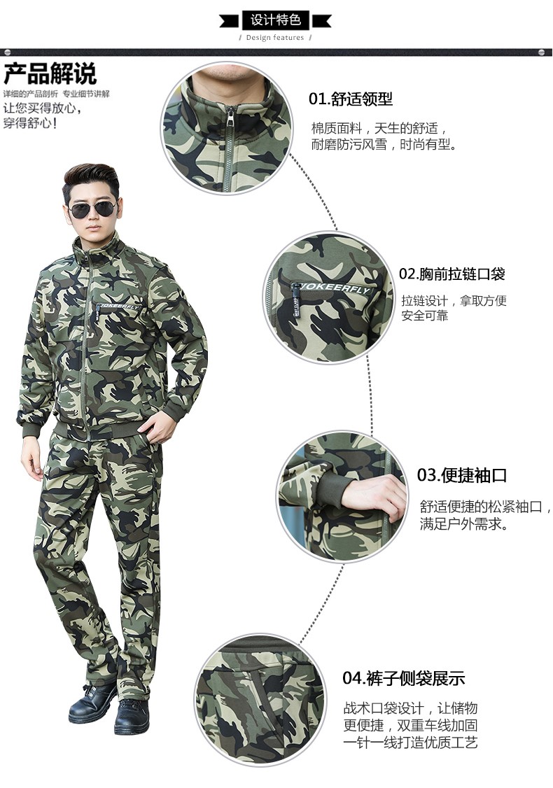 迷彩工作服套裝男士新品戶(hù)外長(cháng)袖彈力工裝汽修工程勞保服工服(圖4)