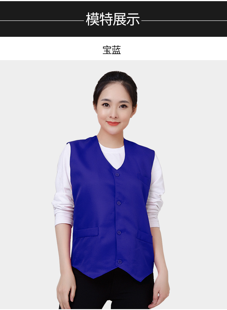 馬甲定制印logo廣告宣傳公益義工紅馬夾超市賣(mài)場(chǎng)工作服定做印字(圖8)