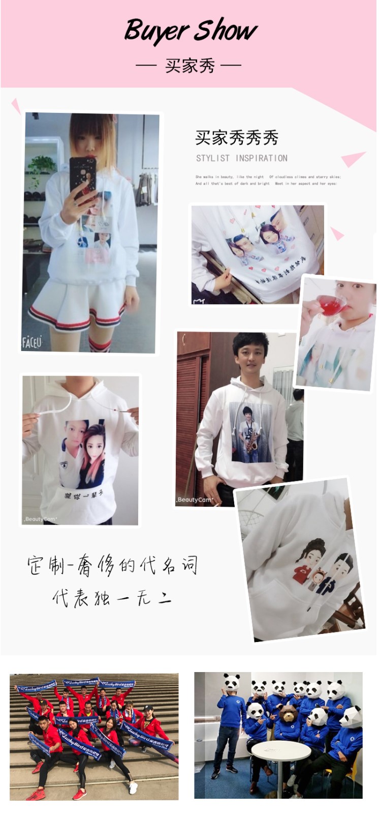 同學(xué)聚會(huì )運動(dòng)會(huì )團體服班服情侶長(cháng)袖加絨衛衣定制秋冬加厚外套20年(圖3)