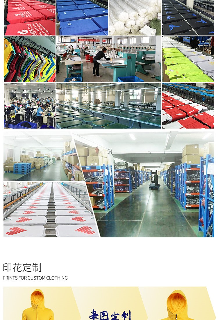 diy衛衣定制長(cháng)袖來(lái)圖定做棒球工作班服裝連帽衫外套衣服印字Logo(圖3)