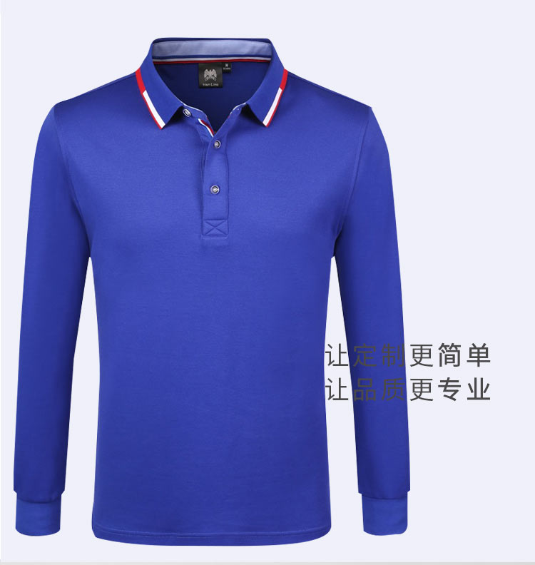 長(cháng)袖polo衫定制印logo工作服翻領(lǐng)員工班服男女文化廣告衫印字定做(圖12)