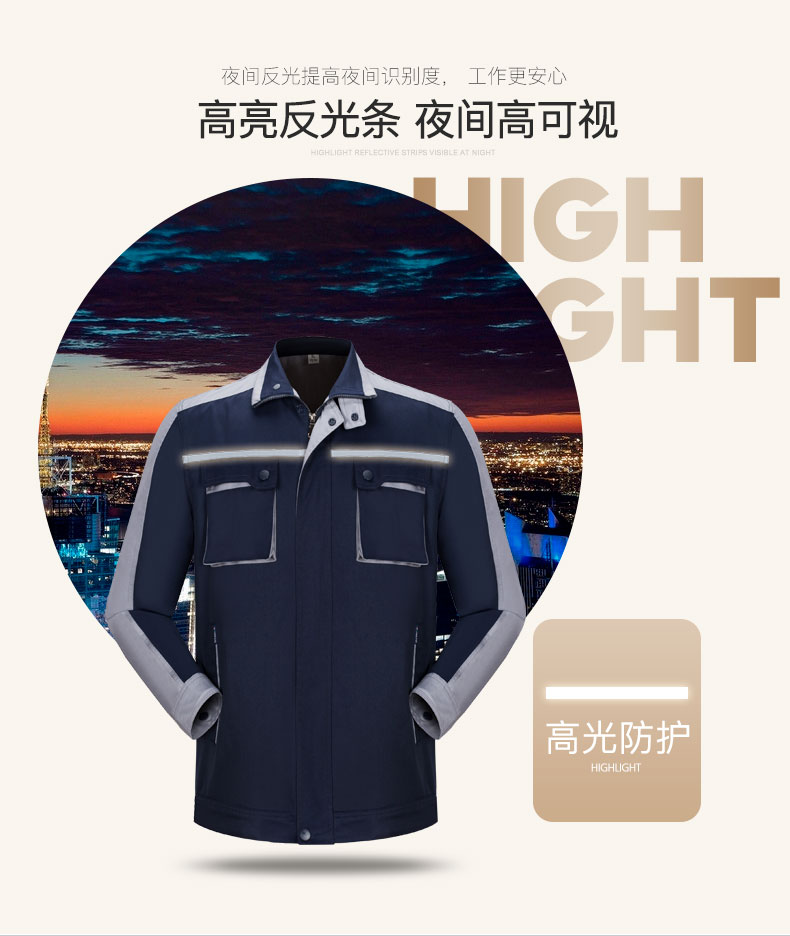 長(cháng)袖工作服套裝男耐磨車(chē)間廠(chǎng)服上衣男士反光條勞動(dòng)勞保服汽修服(圖5)