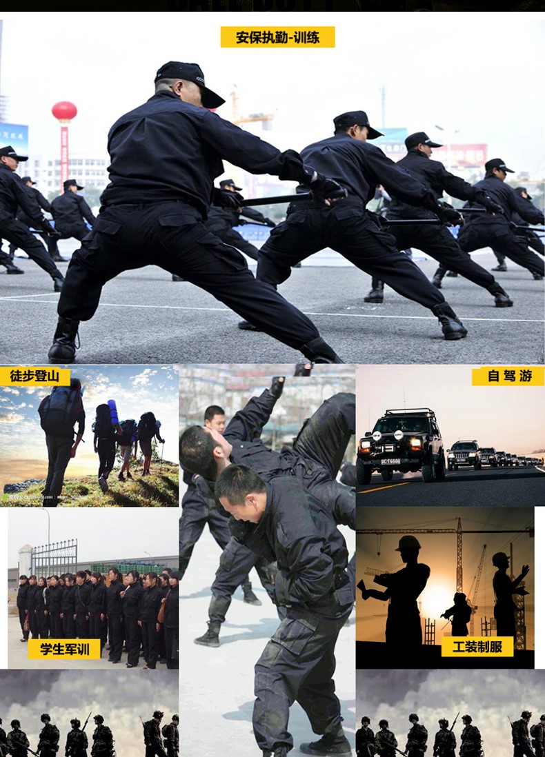 網(wǎng)格保安作訓服夏裝作戰訓練服工作服套裝男夏季作訓衣服春秋長(cháng)袖(圖3)