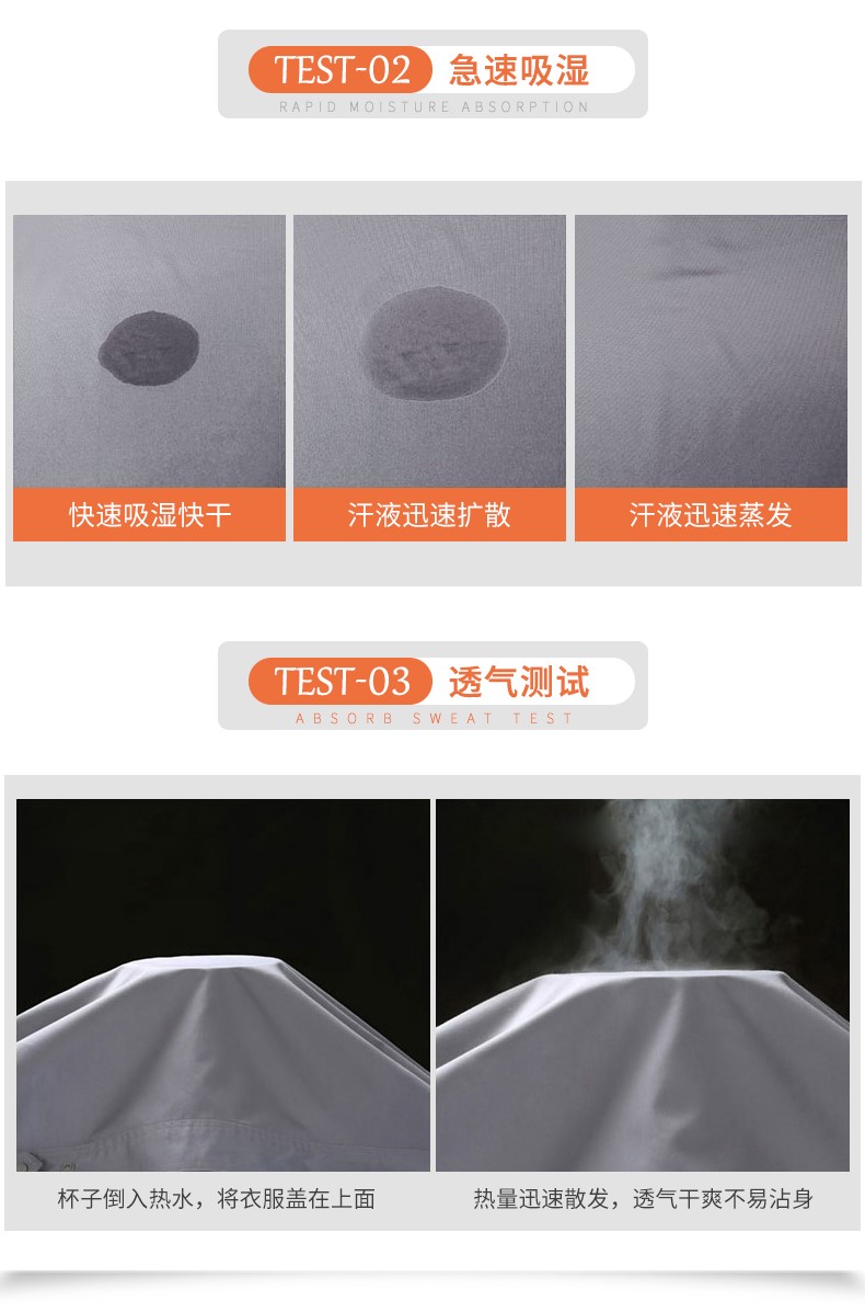 定制工服,定制工服廠(chǎng)家,定制工服工廠(chǎng)(圖9)