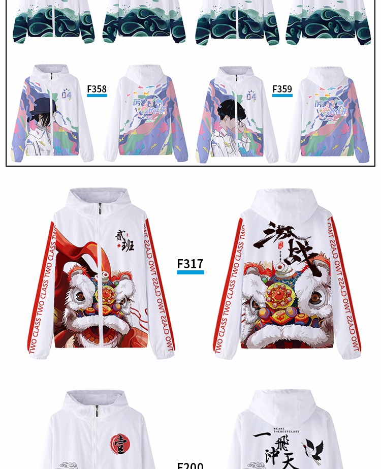 班服衛衣定制外套全身印風(fēng)衣運動(dòng)會(huì )diy訂工作服加絨套裝印字logo(圖20)
