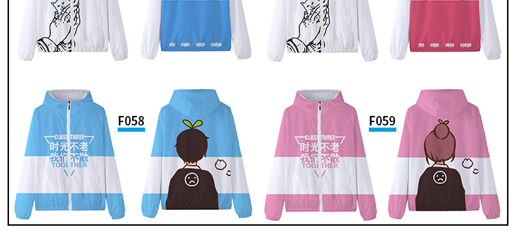 班服衛衣定制外套全身印風(fēng)衣運動(dòng)會(huì )diy訂工作服加絨套裝印字logo(圖38)