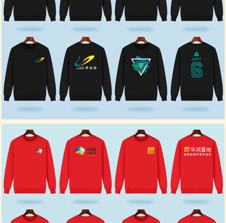 圓領(lǐng)衛衣定制印字logo連帽同學(xué)聚會(huì )20年班服團體運動(dòng)會(huì )工作服刺繡(圖11)