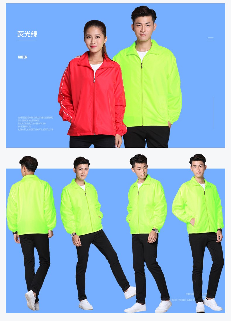 主標拉鏈防風(fēng)衣外套男廣告工作服定制印logo戶(hù)外長(cháng)袖上衣冬季工衣(圖7)
