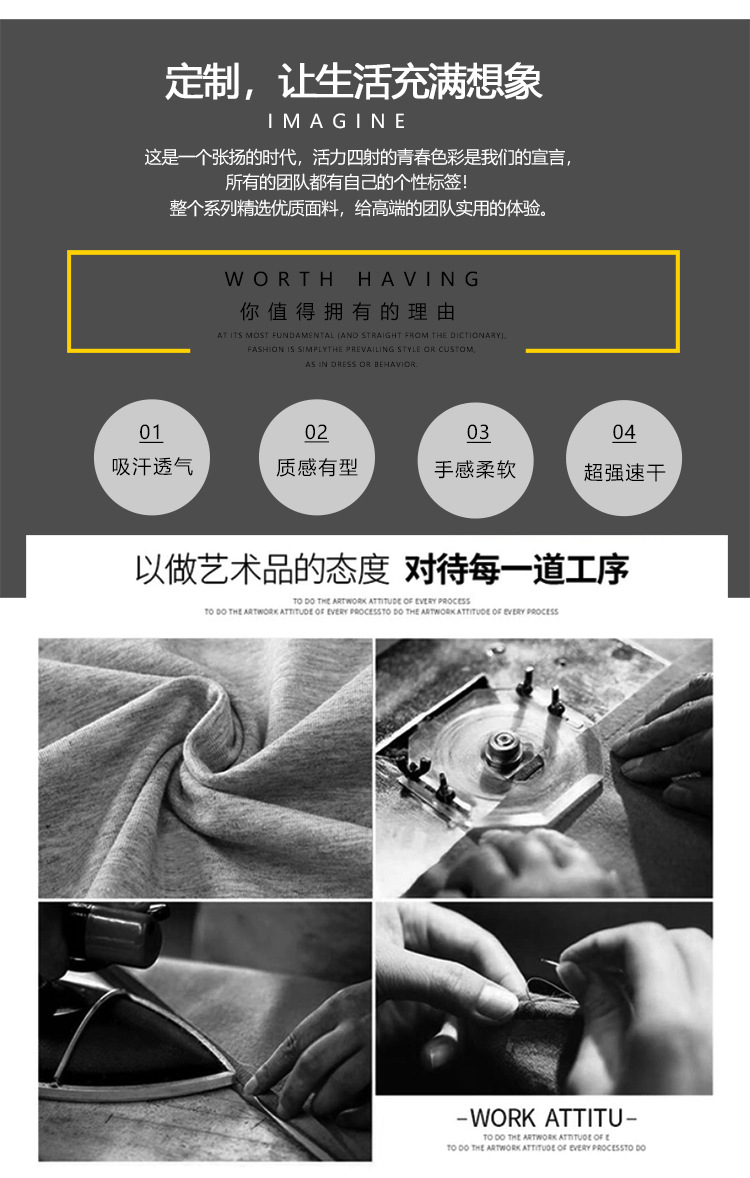 立領(lǐng)工作服t恤定制印logo 短袖團體裝文化廣告polo衫工衣打字刺繡(圖3)