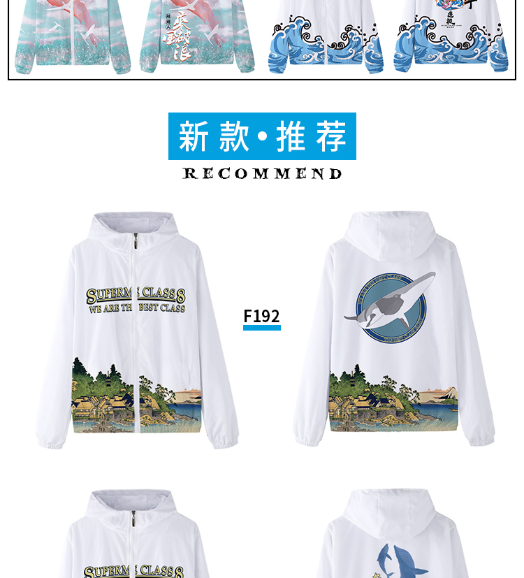 班服衛衣定制外套全身印風(fēng)衣運動(dòng)會(huì )diy訂工作服加絨套裝印字logo(圖13)