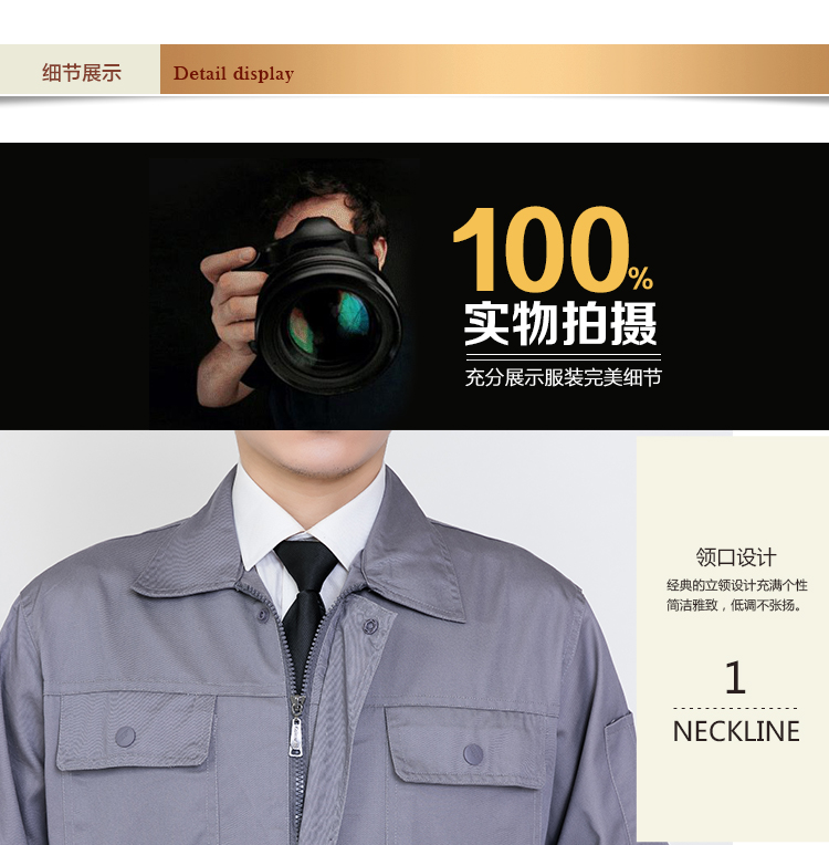 訂機修工作服工程服上衣男工廠(chǎng)車(chē)間汽修套裝男耐磨電焊工作服訂制(圖12)