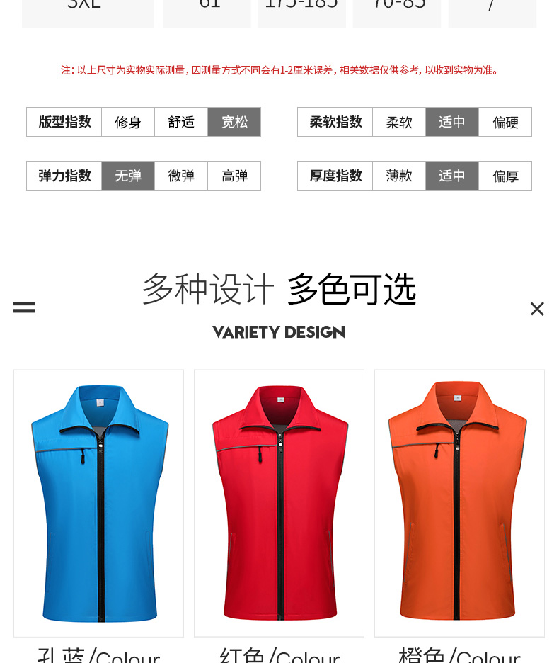 志愿者馬甲定制義工黨員背心印字印logo反光工作服訂制廣告義工服(圖7)