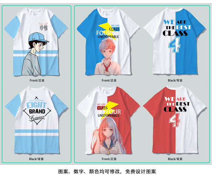 夏季班服定制t恤學(xué)生運動(dòng)會(huì )全身印短袖會(huì )服畢業(yè)聚會(huì )工作服定做(圖26)