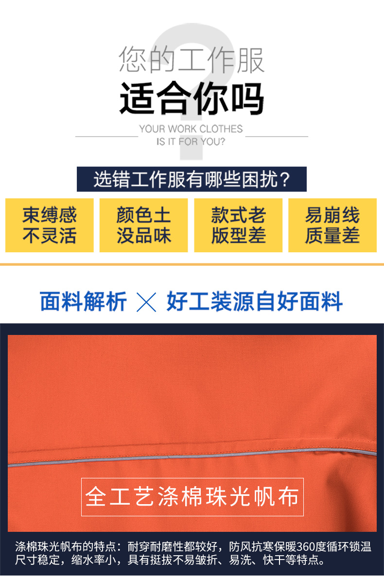 廣告馬甲工作服馬甲攝影背心汽車(chē)美容秋冬棉工程馬甲定制印LOGO(圖4)