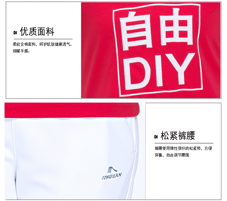 夏季情侶運動(dòng)短袖t恤男女速干透氣POLO衫團體定制logo工作服上衣(圖27)