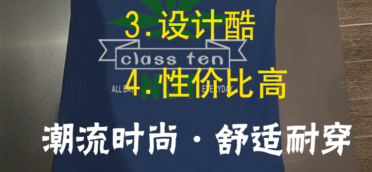 班服定制t恤印logo學(xué)生夏季寬松diy短袖文化衫訂做運動(dòng)會(huì )團隊衣服(圖3)