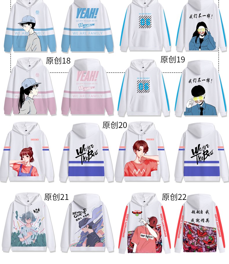 班服定制風(fēng)衣外套學(xué)生運動(dòng)會(huì )衛衣定制印logo秋冬裝衣服工作服印字(圖7)