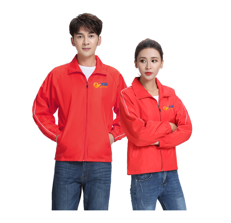 春秋工裝外套男薄款定制運動(dòng)衣服廣告長(cháng)袖工作服風(fēng)衣刺繡印字logo(圖18)