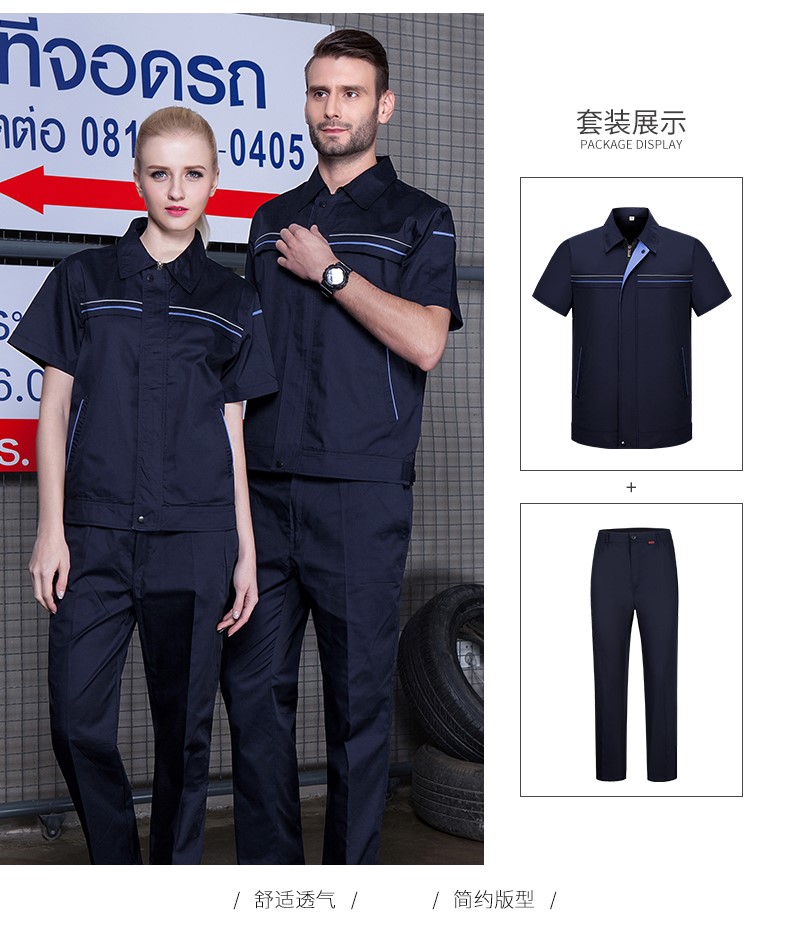 定制工服,北京定制工服,定制工服廠(chǎng)家(圖13)