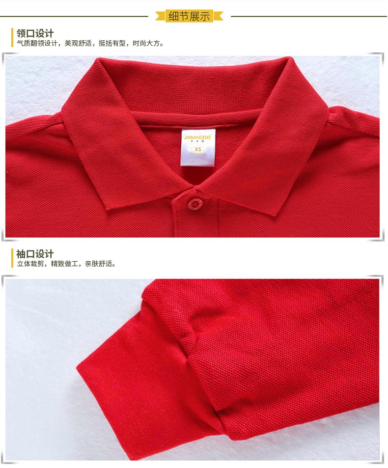 定制t恤長(cháng)袖 polo衫定制 來(lái)圖定做文化衫 廣告衫翻領(lǐng) 工作服訂制(圖21)