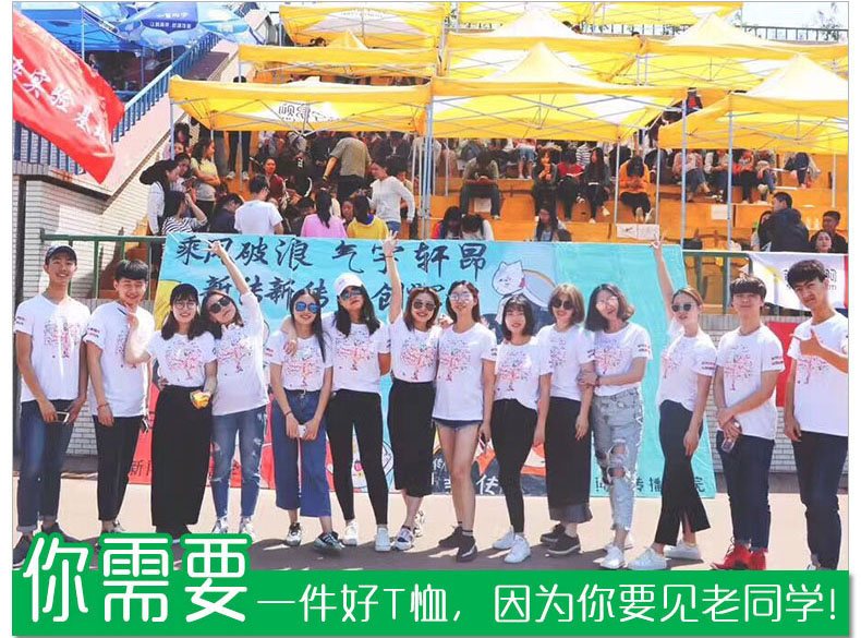 班服定制夏季t恤純棉短袖同學(xué)生聚會(huì )全身印diy文化衫訂做印字logo(圖2)