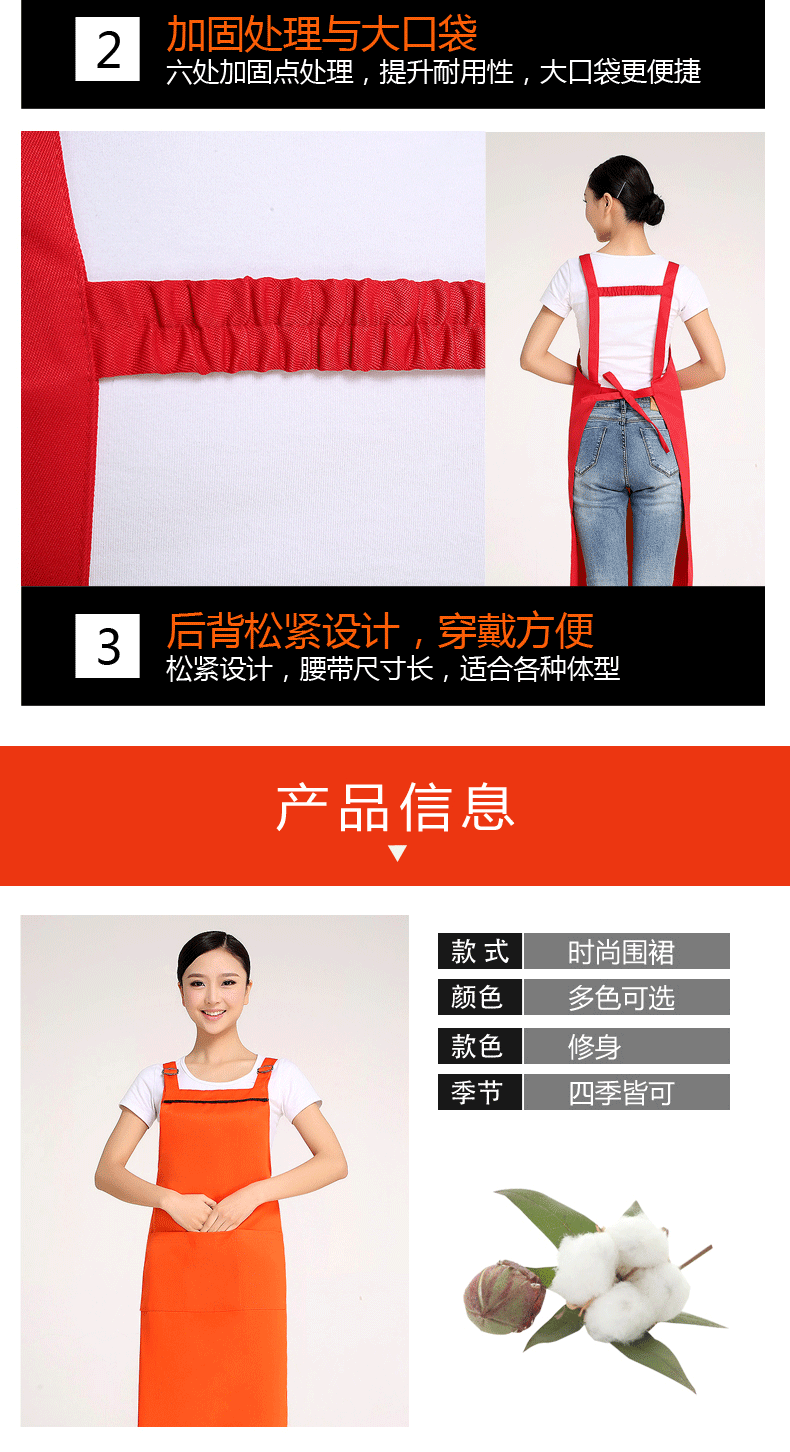 圍裙定制logo印字時(shí)尚女訂做家用超市奶茶店餐飲廚房工作服圍腰男(圖25)