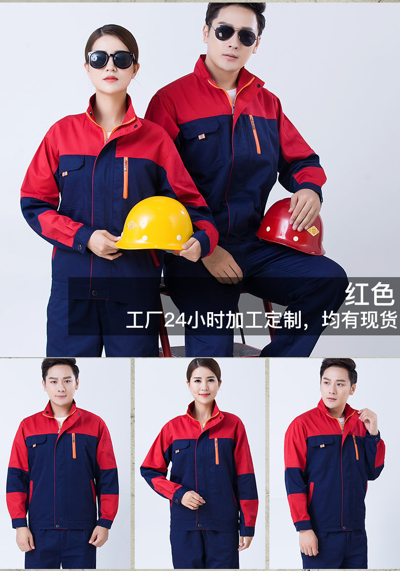 長(cháng)袖裝修工作服套裝男女工廠(chǎng)工衣車(chē)間廠(chǎng)服上衣耐磨汽修工服勞保服(圖14)