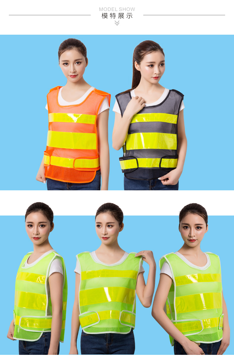 透氣網(wǎng)狀反光背心馬甲定制印字安全服環(huán)衛交通騎行工地施工人熒光網(wǎng)駕校(圖3)
