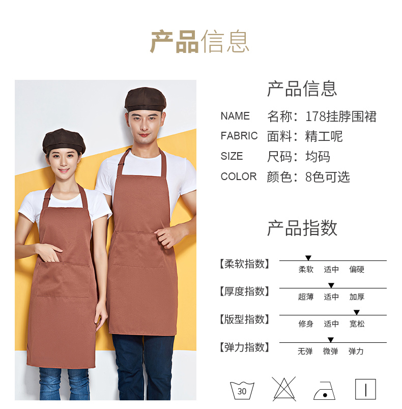 掛脖圍裙定制logo印字廣告餐廳飯店美甲奶茶店防水工作服純色簡(jiǎn)約(圖6)