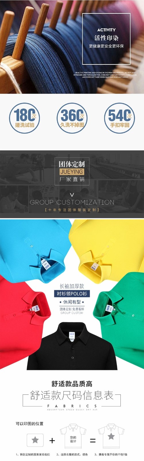 秋裝翻領(lǐng)polo衫定制工作服長(cháng)袖男女純棉廣告衫工衣刺繡訂做印logo(圖3)
