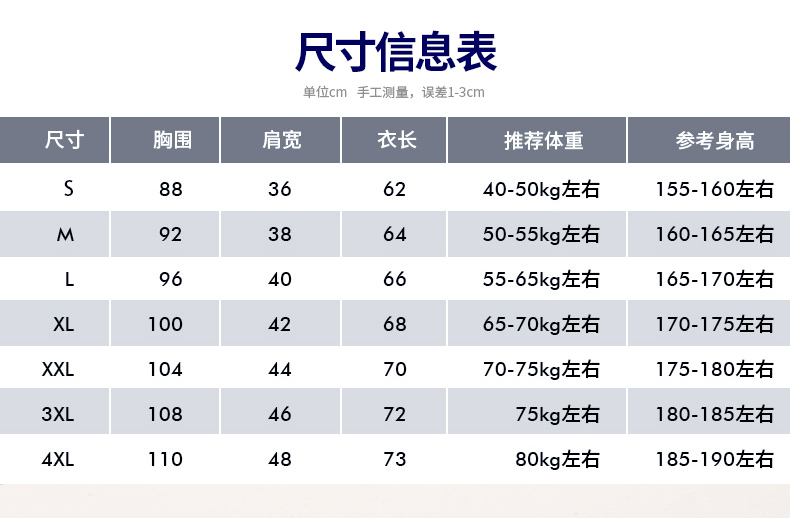 風(fēng)衣定制長(cháng)袖廣告風(fēng)衣diy衣服定做文化廣告衫外套印字logo工衣(圖14)
