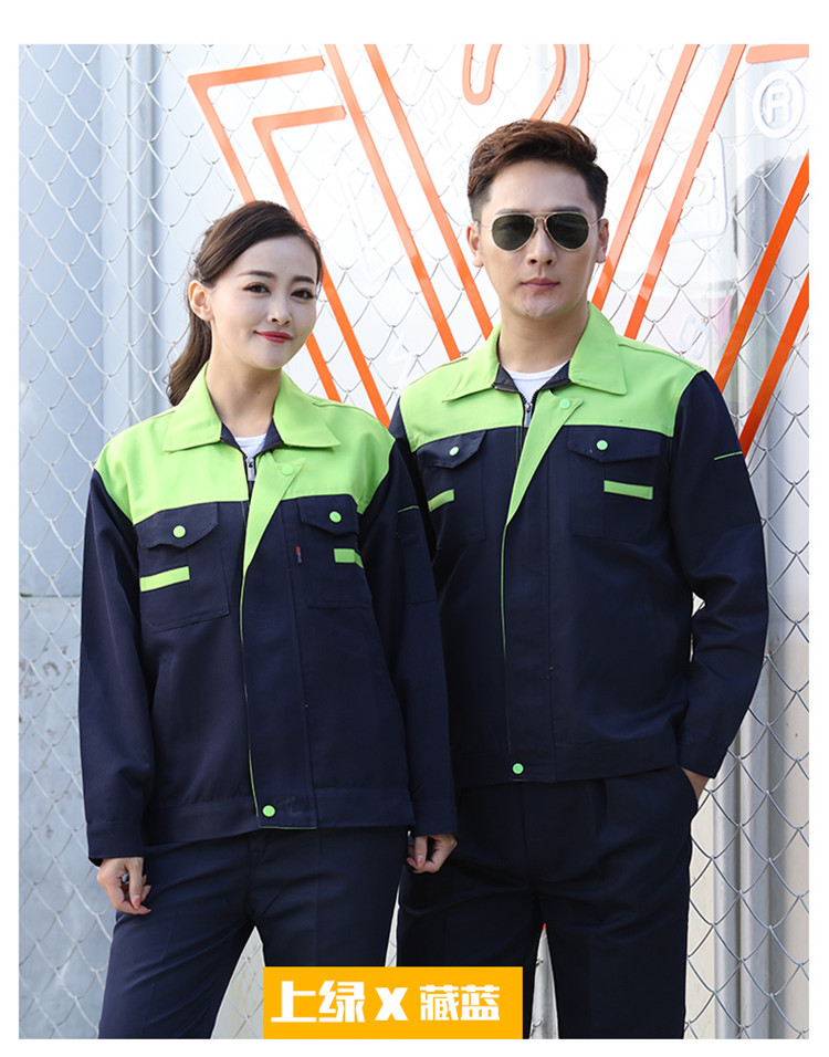 夏季薄款長(cháng)袖勞動(dòng)工作服套裝男士耐磨汽修車(chē)間工廠(chǎng)勞保服定制工裝(圖10)