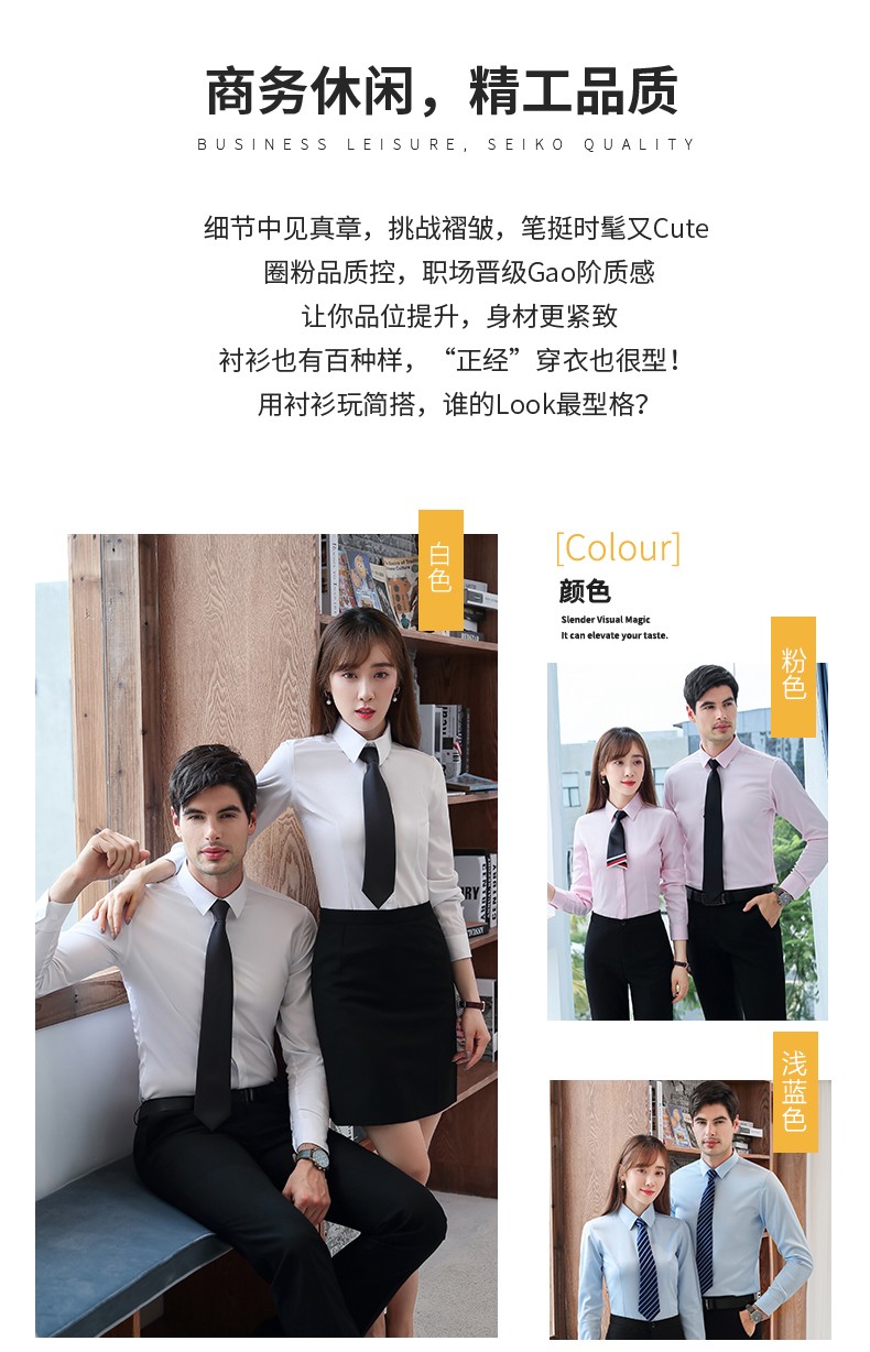 9802#竹纖維彈力棉-男女同款長(cháng)袖 7色(圖4)