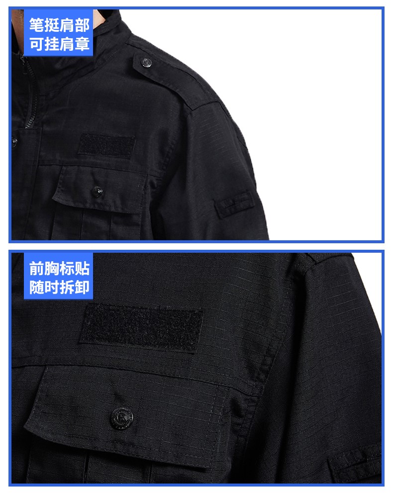 保安工作服套裝男春秋長(cháng)袖作訓服黑色耐磨作戰訓練服冬裝保安制服(圖5)