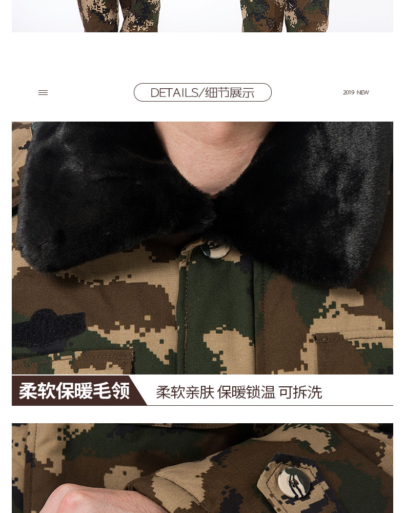 軍大衣男冬季加厚中長(cháng)款荒漠迷彩加絨勞保棉襖冷庫防寒棉服大衣女(圖14)