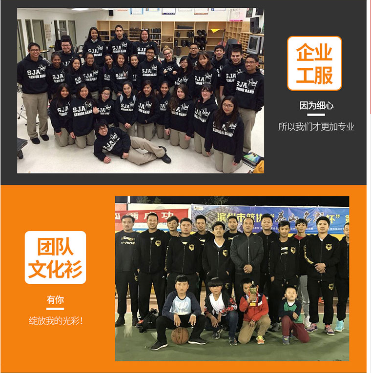 衛衣定制印logo工作服外套diy聚會(huì )班服拉鏈加絨連帽工衣定做印字(圖26)