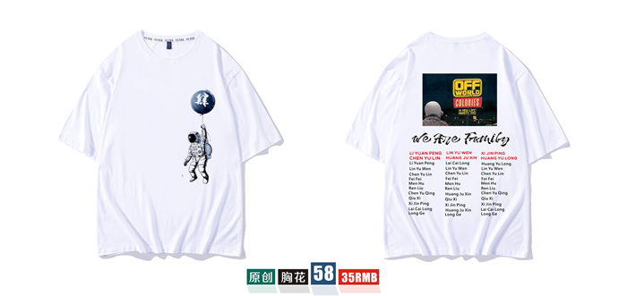 班服定制t恤短袖學(xué)生夏季寬松套裝畢業(yè)文化衫同學(xué)聚會(huì )衣服裝做diy(圖40)
