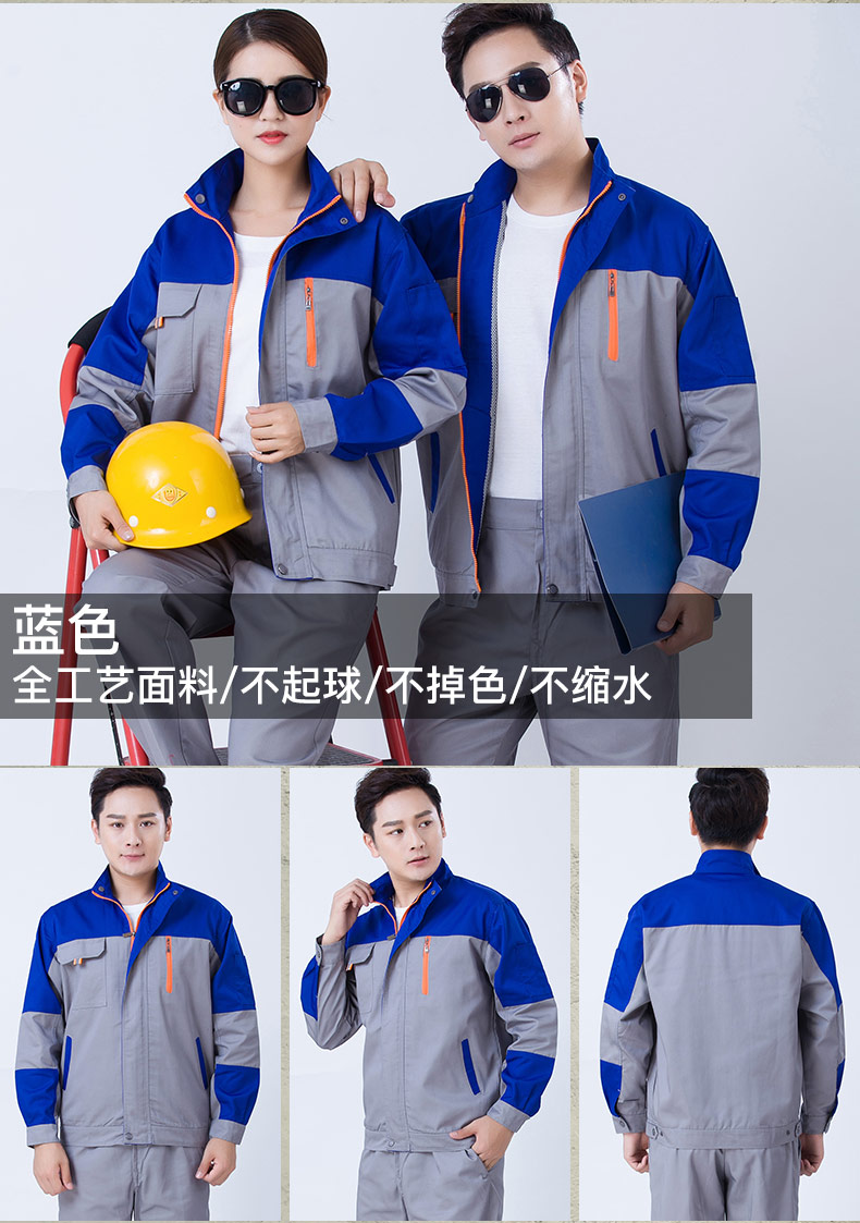 長(cháng)袖裝修工作服套裝男女工廠(chǎng)工衣車(chē)間廠(chǎng)服上衣耐磨汽修工服勞保服(圖13)